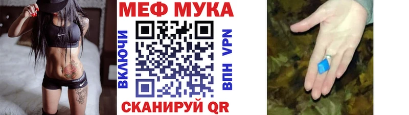 Наркотические вещества Усть-Катав МЕТАДОН ГАШИШ Codein A PVP Бошки Шишки
