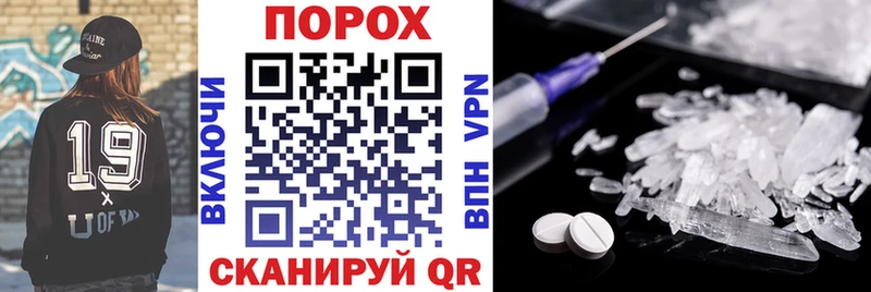 Амфетамин Розовый Усть-Катав