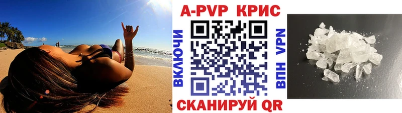 OMG ONION  Усть-Катав  APVP мука 