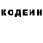 Кодеин напиток Lean (лин) GlitterUnicorn Lps