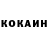 КОКАИН Перу Sibtain I
