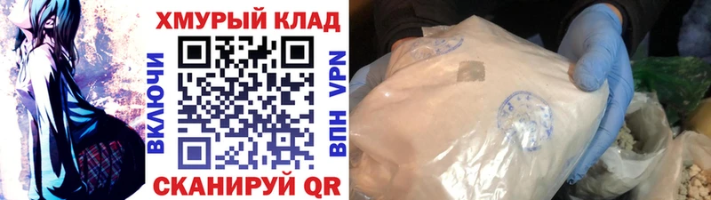 Героин Афган  Усть-Катав 
