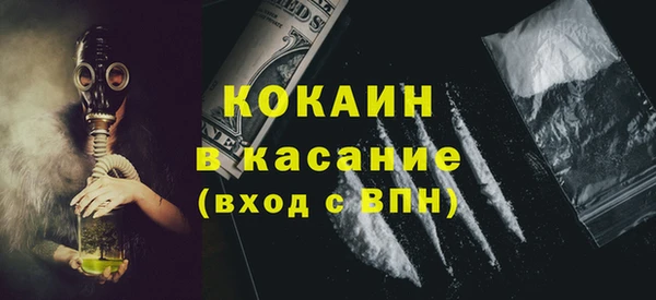 соль курить ск Нефтегорск
