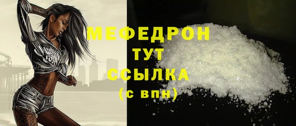 герыч Навашино