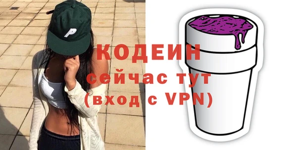 мефедрон Надым