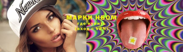 мефедрон Надым