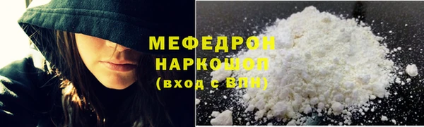 герыч Навашино