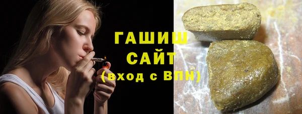 герыч Навашино