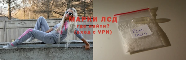герыч Навашино