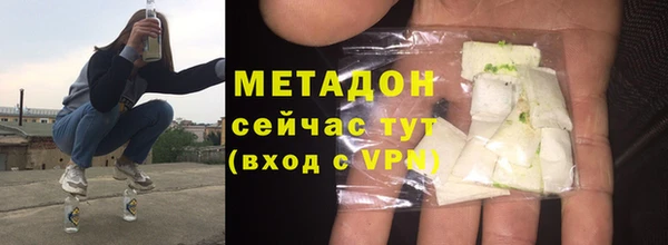 герыч Навашино