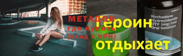 соль курить ск Нефтегорск