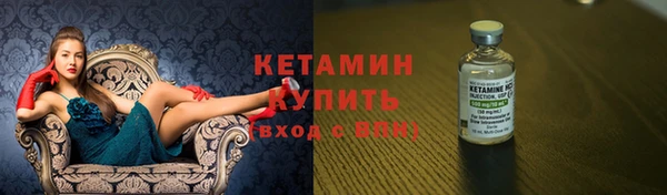 герыч Навашино