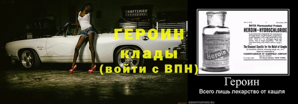 соль курить ск Нефтегорск