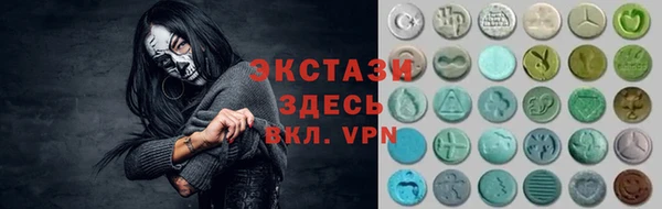 соль курить ск Нефтегорск