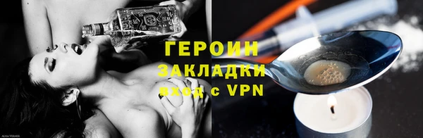 мефедрон Надым