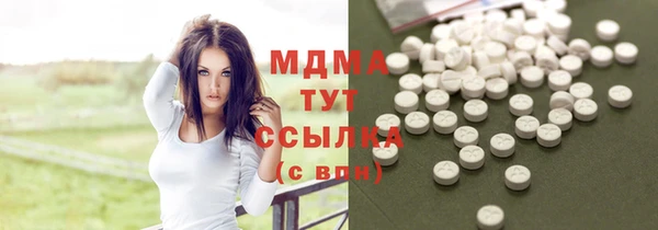 стаф Нея