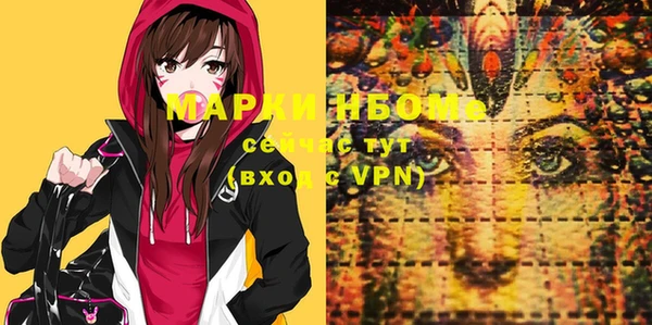 герыч Навашино