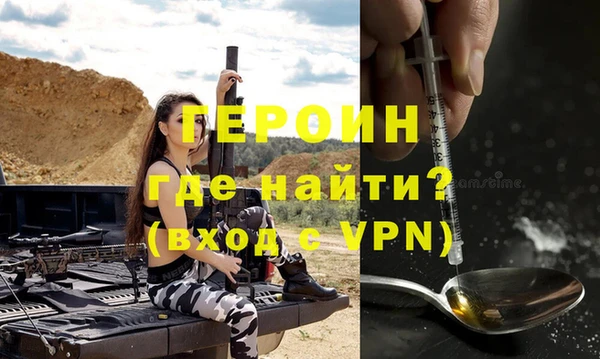 соль курить ск Нефтегорск