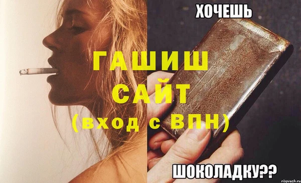 соль курить ск Нефтегорск