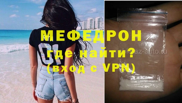a pvp Нефтекумск