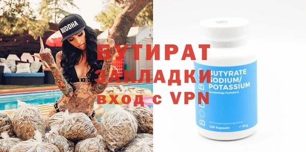 стаф Нея