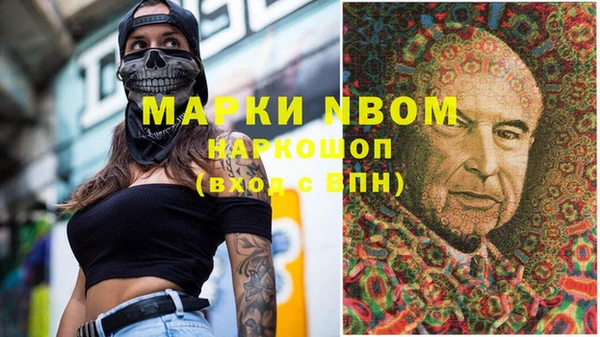 a pvp Нефтекумск