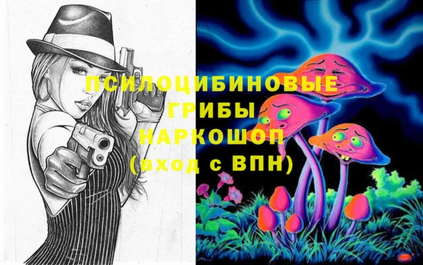 мефедрон Надым