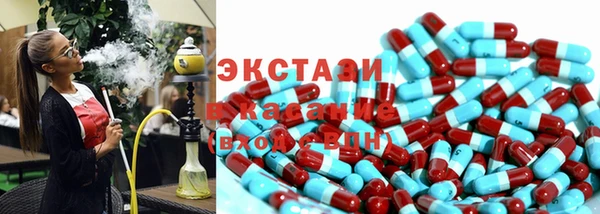 стаф Нея