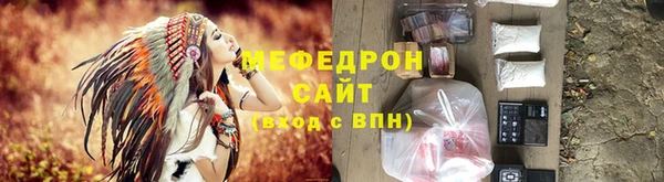 герыч Навашино