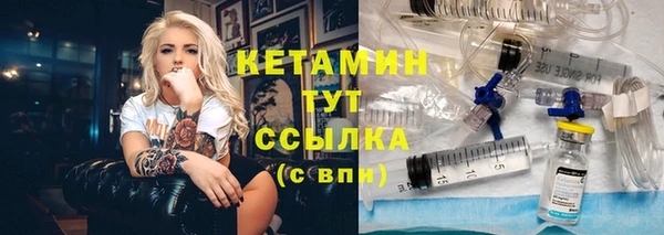 стаф Нея