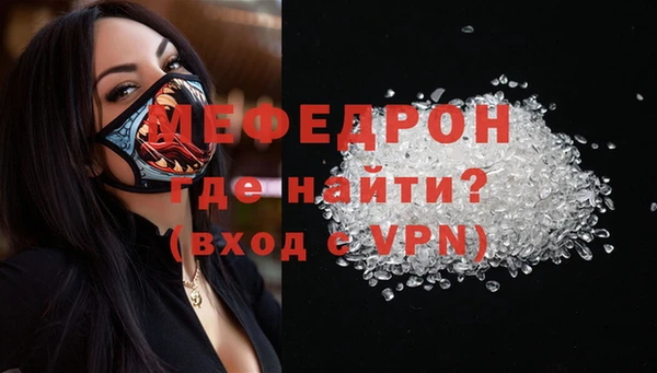 мефедрон Надым