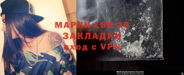 мефедрон Надым