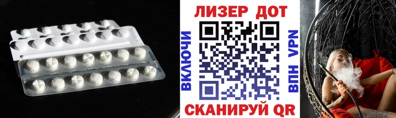 LSD-25 экстази кислота  Усть-Катав 