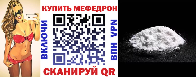 МЕФ мука Усть-Катав