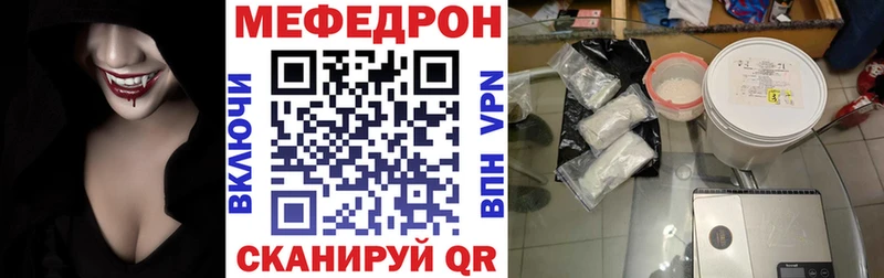 МЕФ кристаллы Усть-Катав
