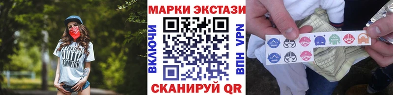 Наркотические марки 1,5мг  ссылка на мегу зеркало  Усть-Катав  наркотики 