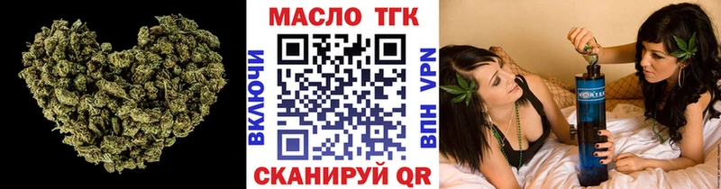 kraken вход  Усть-Катав  ТГК гашишное масло 