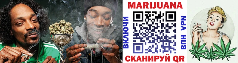 Бошки марихуана гибрид  Усть-Катав 